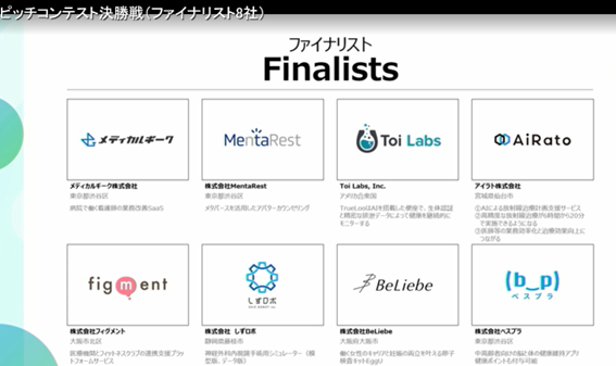 Dr.心拍のヘルスケア最前線 – 「Dr.心拍のヘルスケア最前線」は、医療業界の最新情報を提供する総合メディアです。スタートアップ企業の革新、医療AI ・DXの先端技術、専門家との対談、最新の医療ニュース、製薬業界の動向など、多岐にわたるコンテンツを通じて、医療の ... 先進医療NAVIGATOR 医療とAI最前線